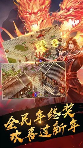 传奇新服修改模式高燃实战集锦