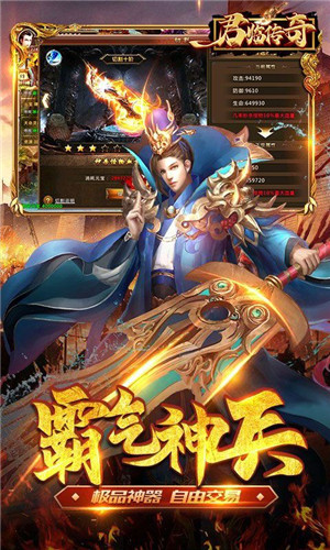传奇仙剑情缘新服高燃实战集锦